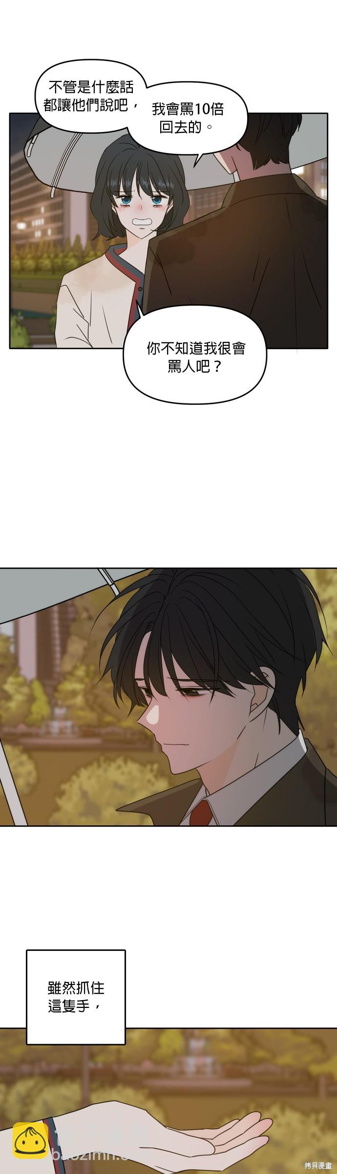 第86话36