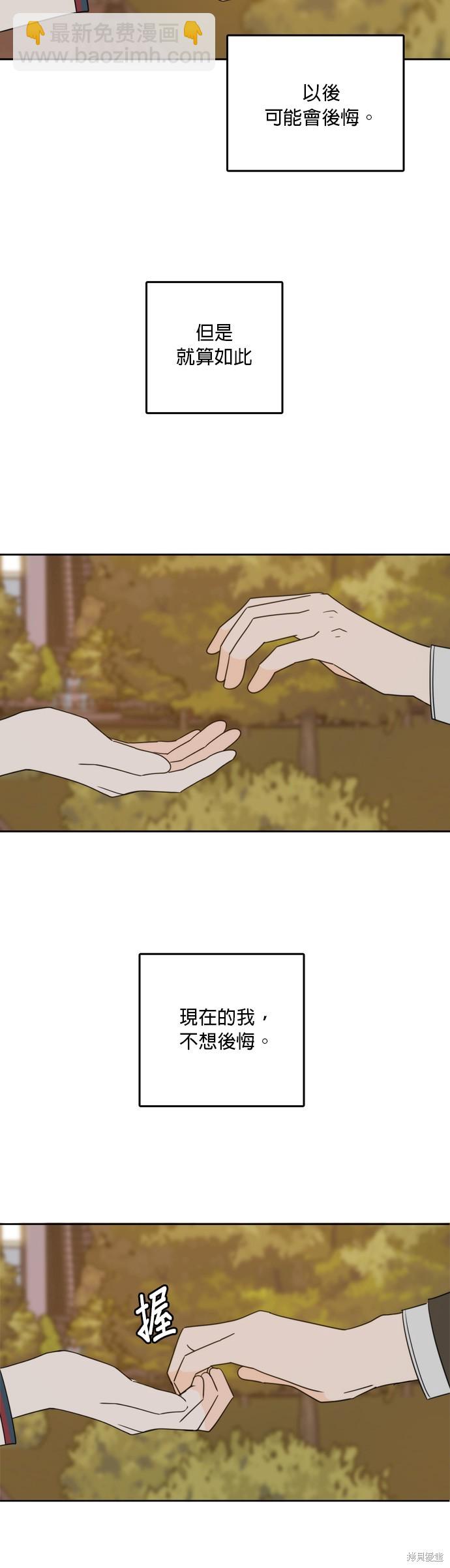 第86话37