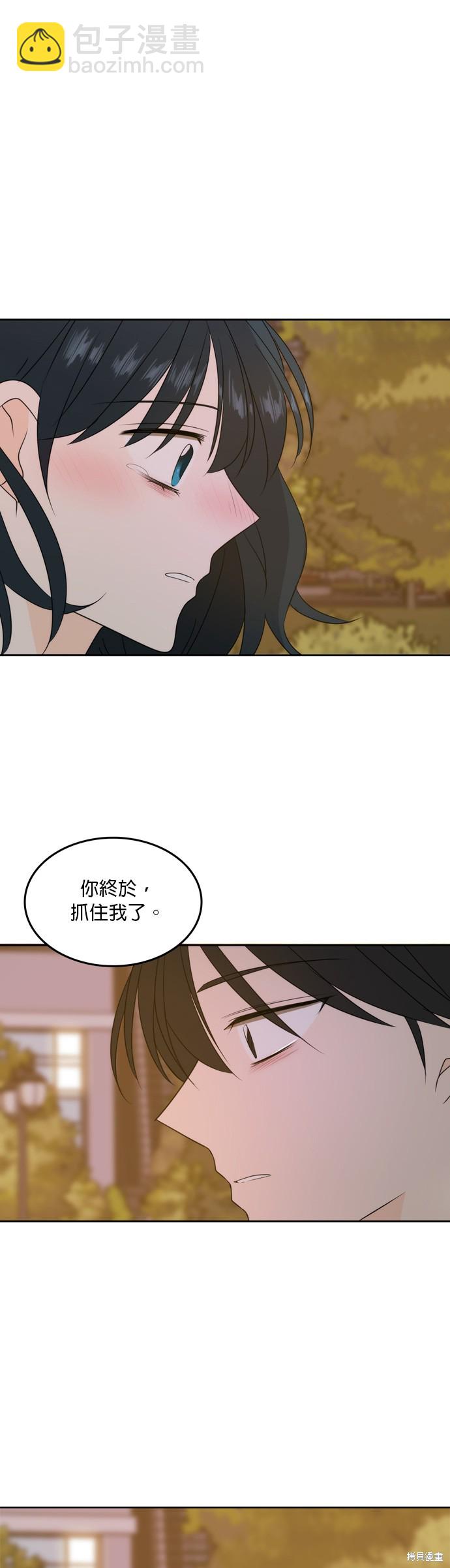 第86话38
