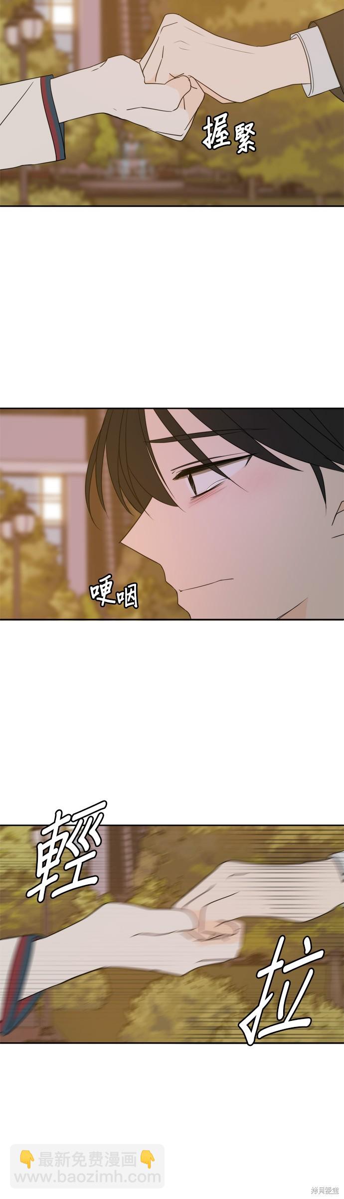 第86话39