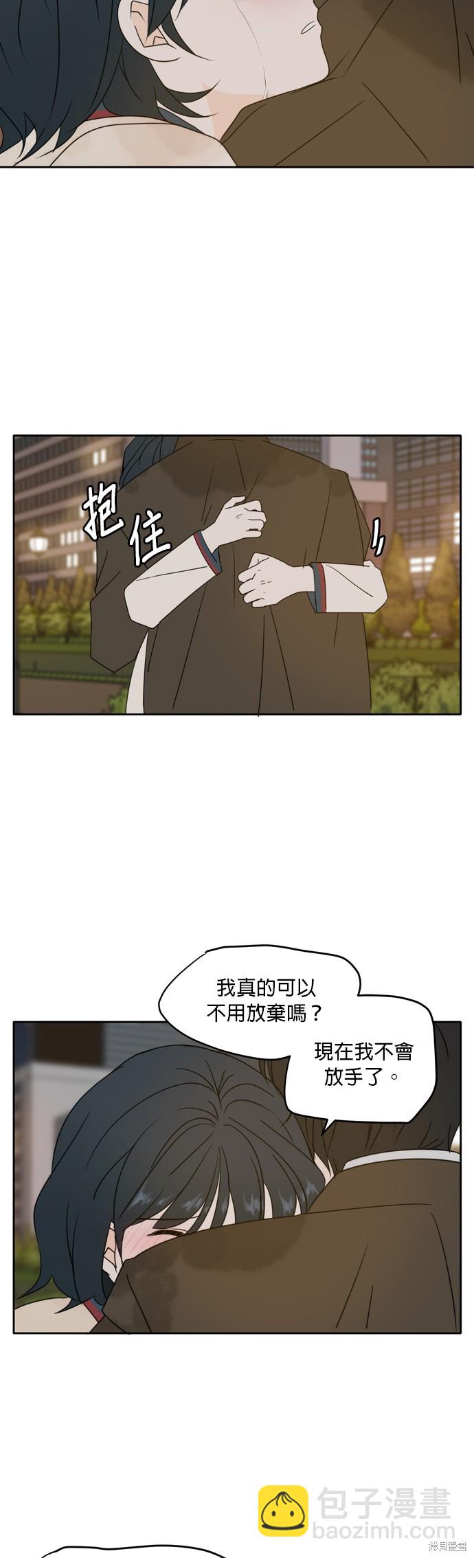 第86话41