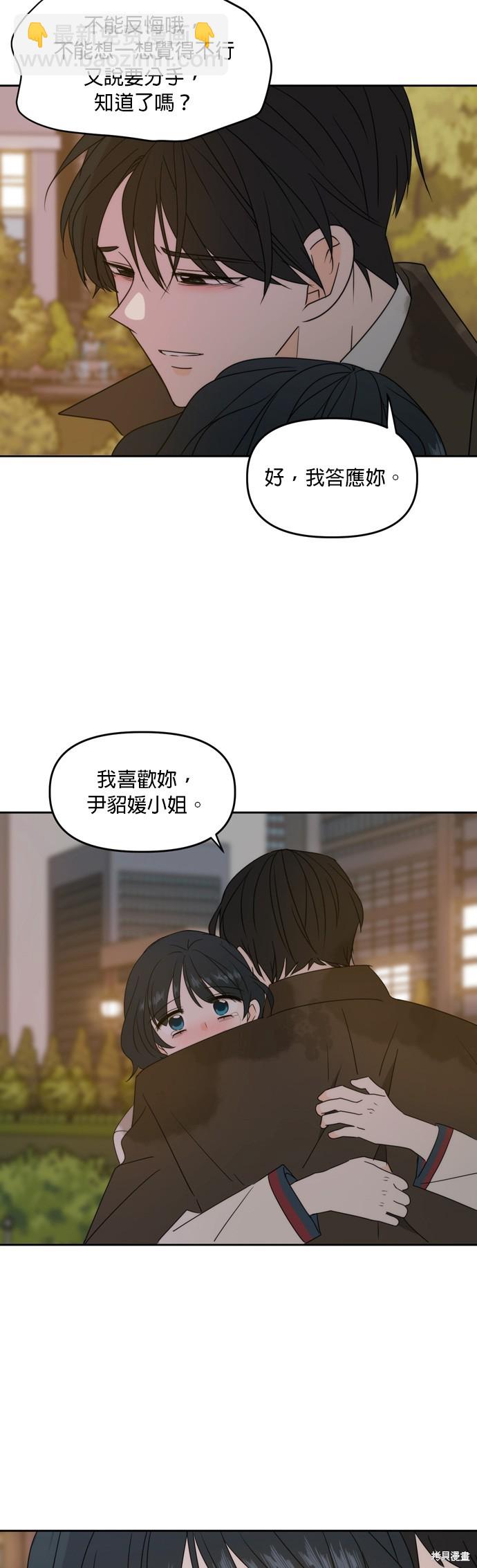 第86话42