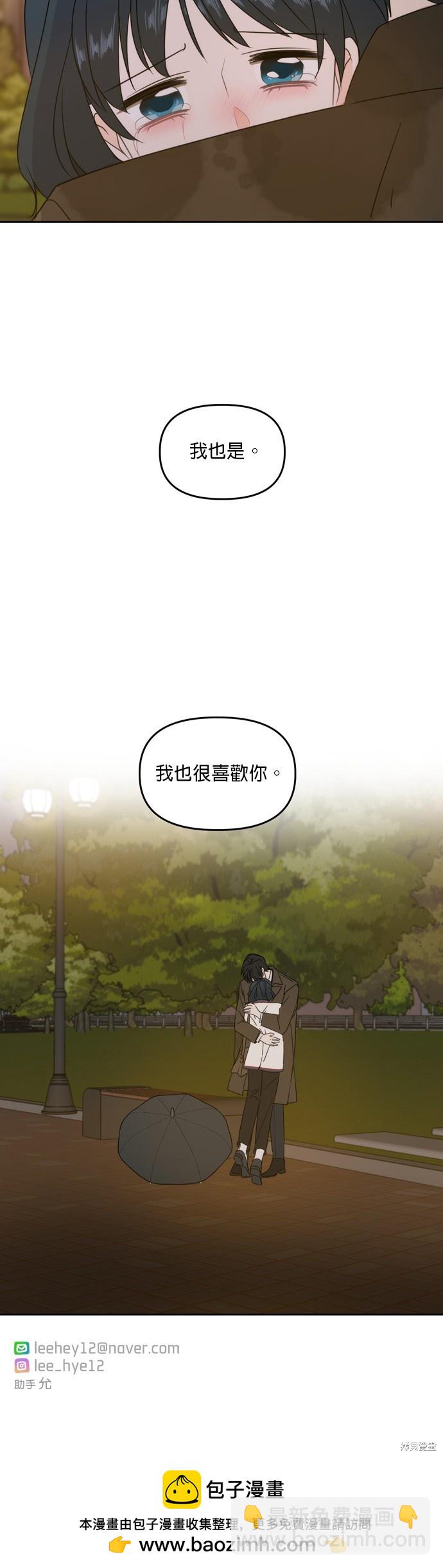 第86话43