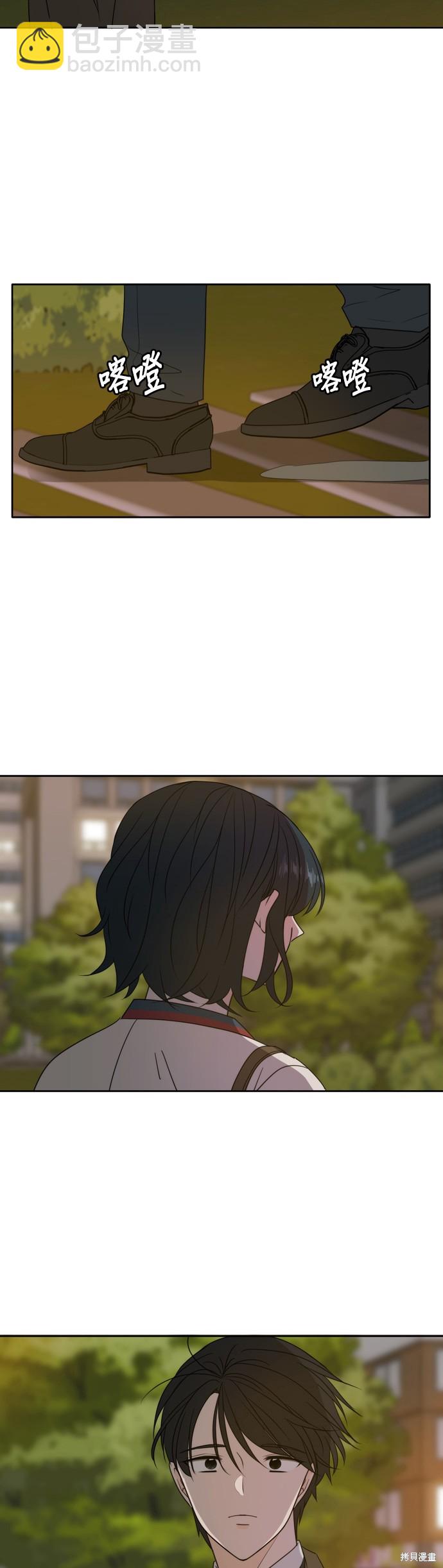 第86话5