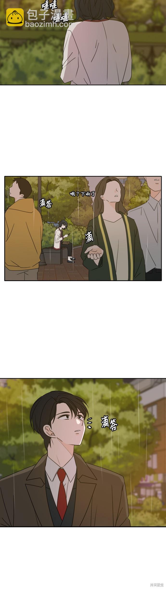 第86话7