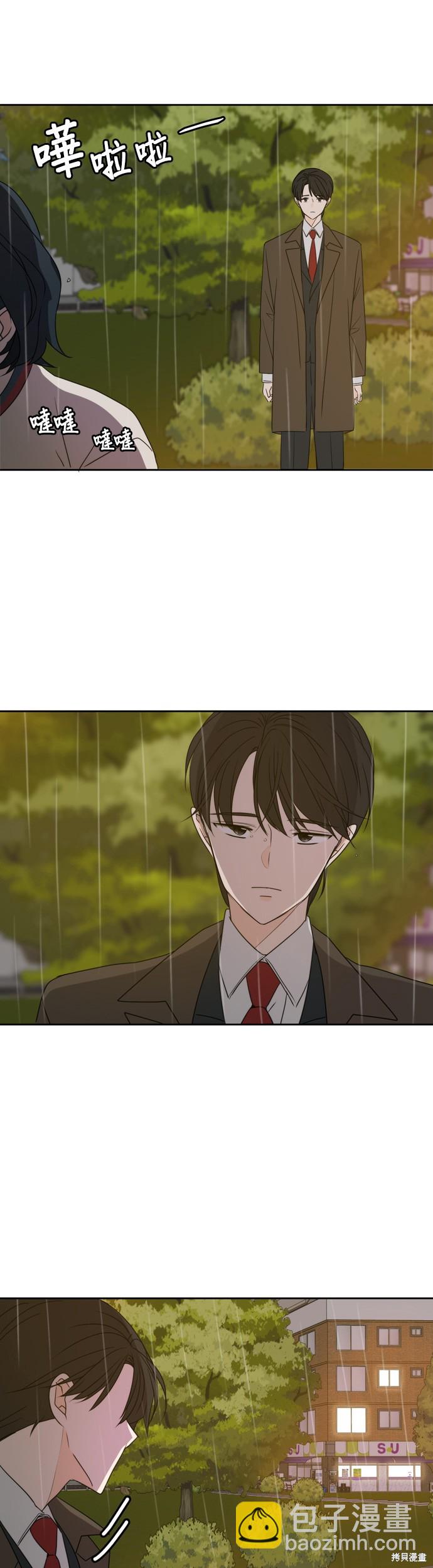 第86话8