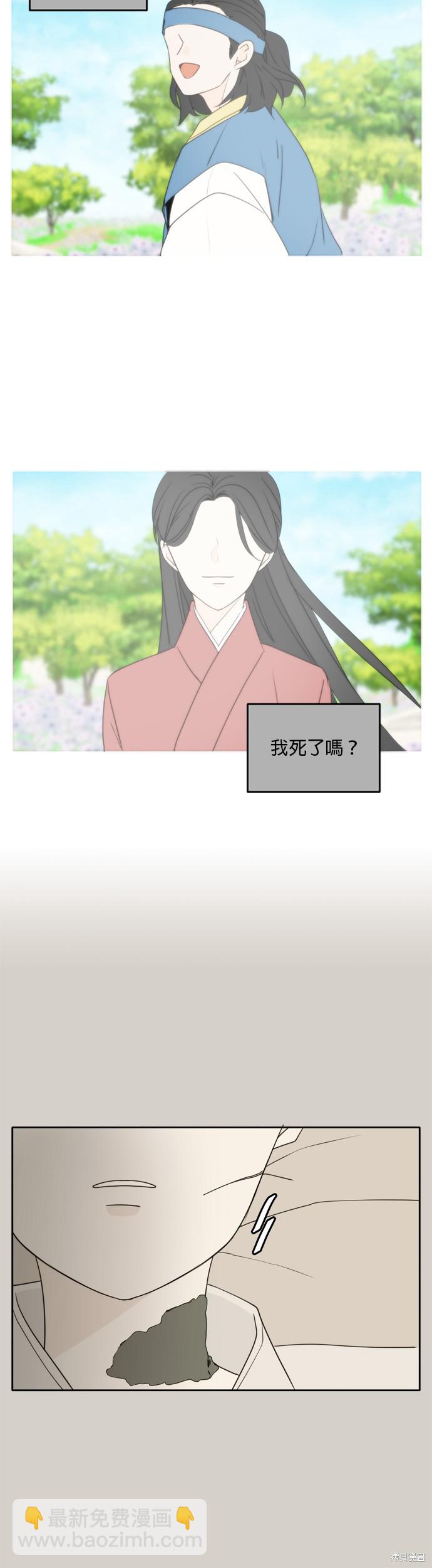 第90话19