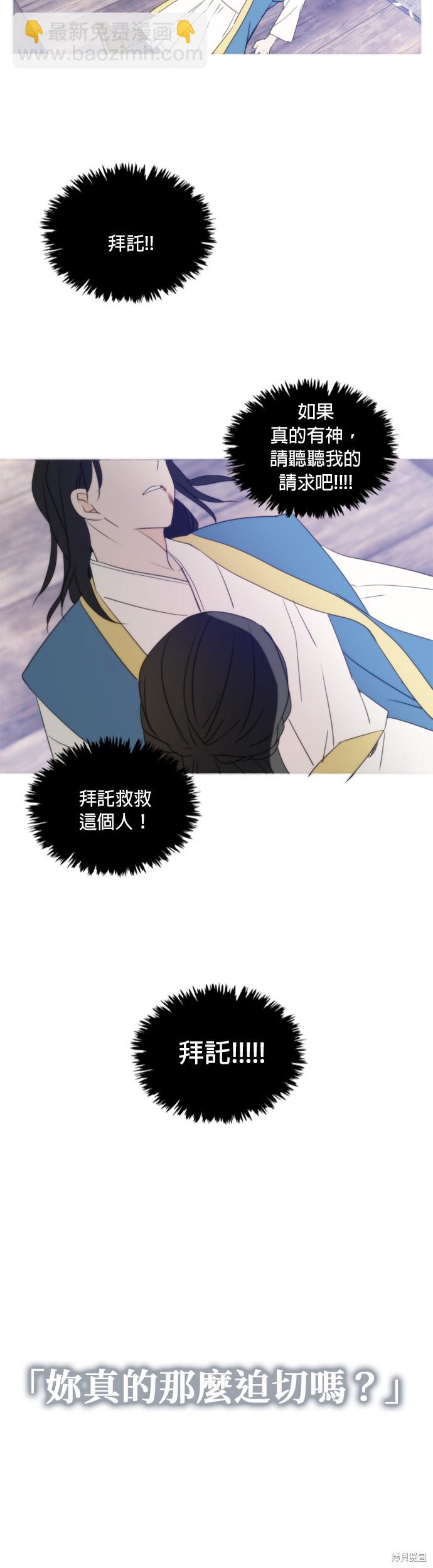 第90话23