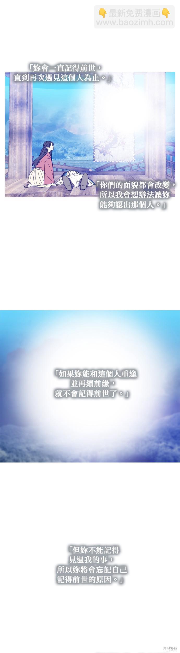 第90话25