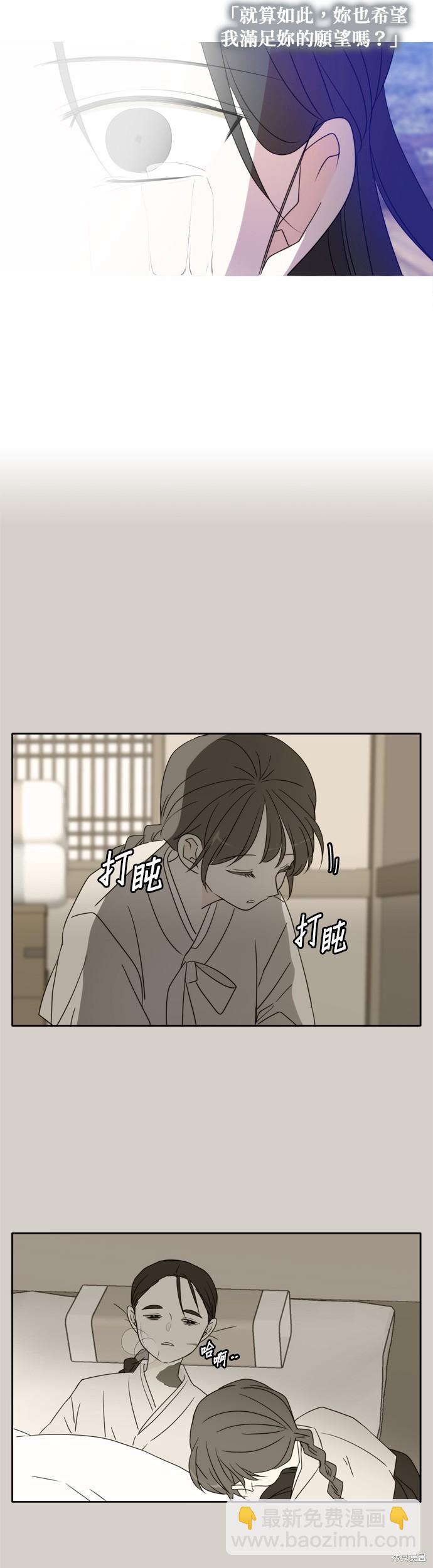 第90话26