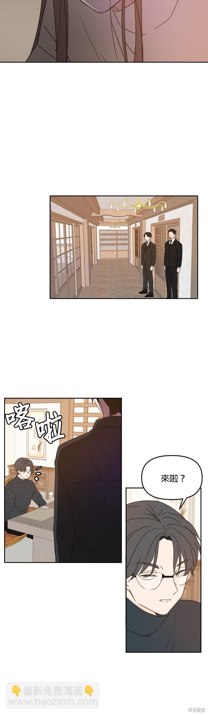 第90话35