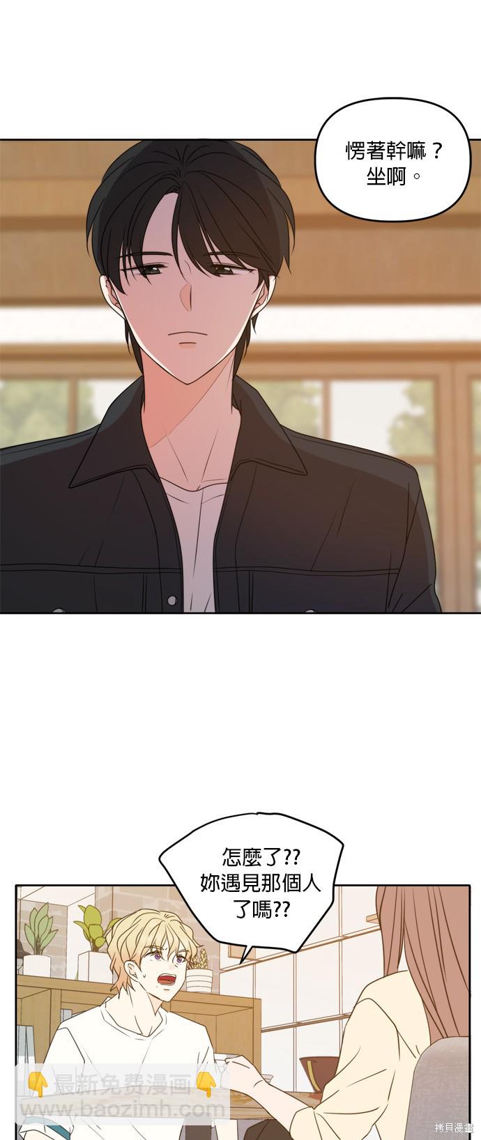 第90话36