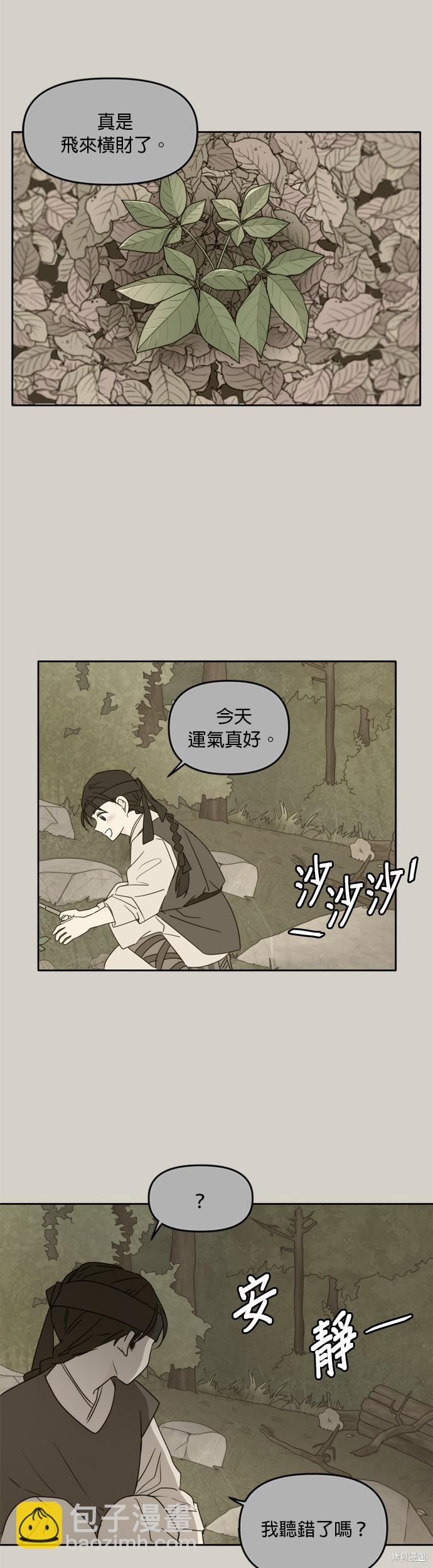 第90话9