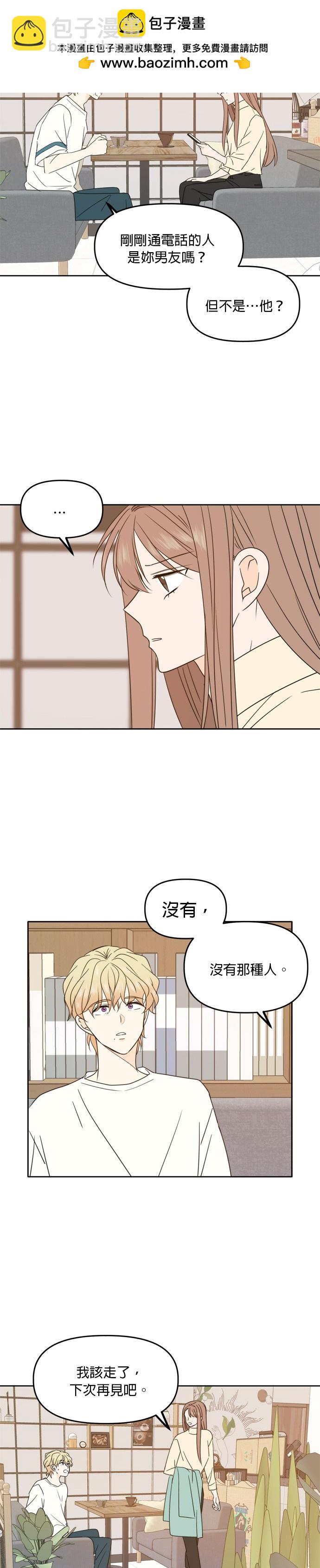 第91话1