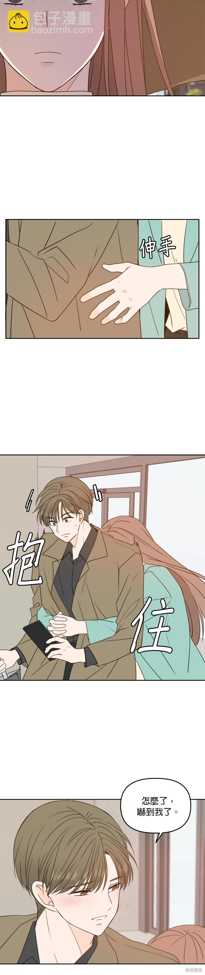 第91话10