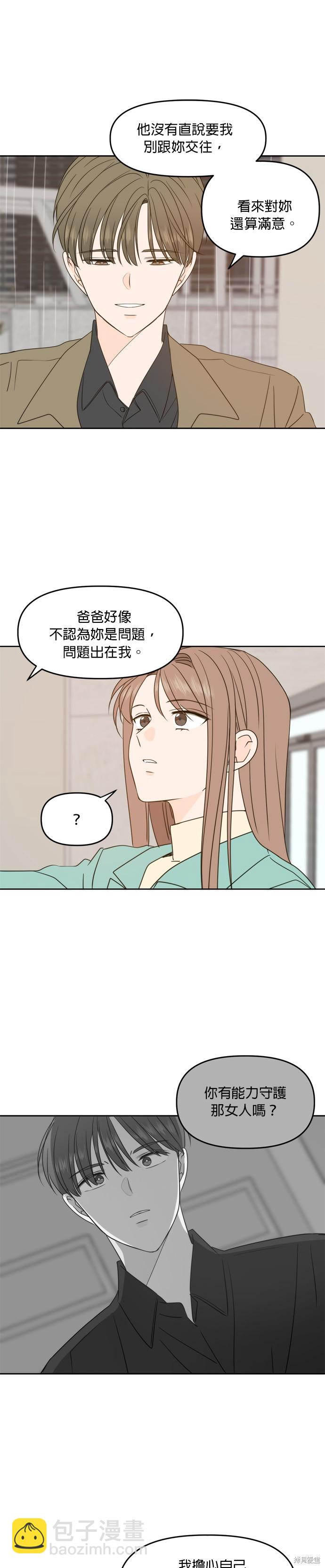 第91话12