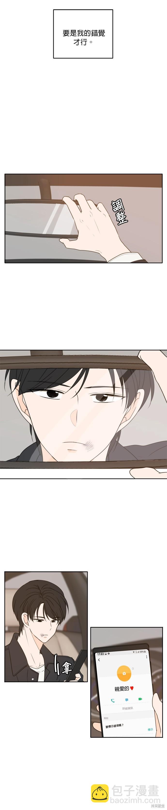 第91话15