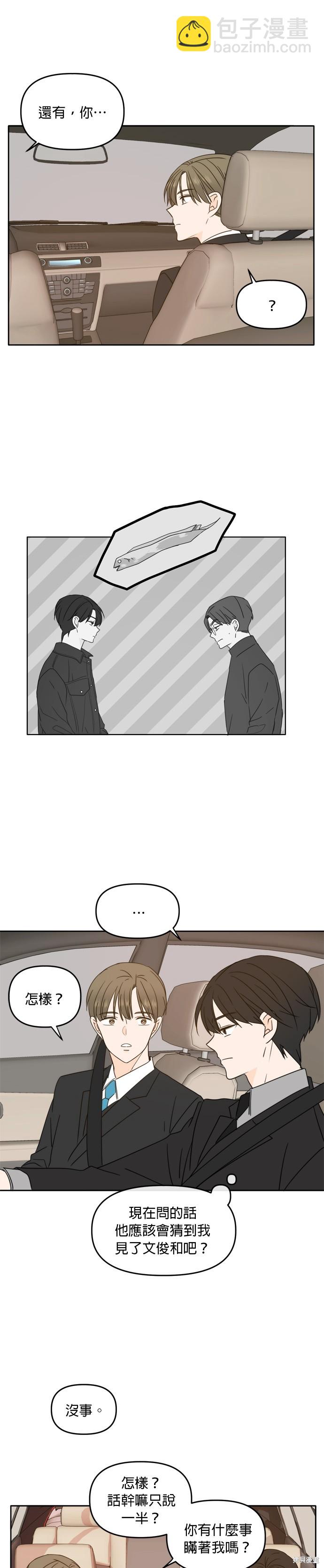 第91话19