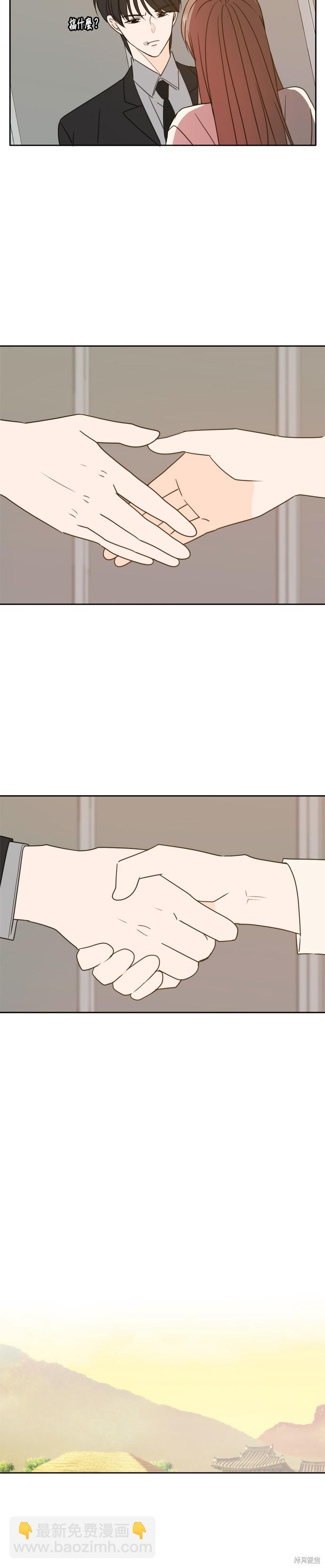 第91话23