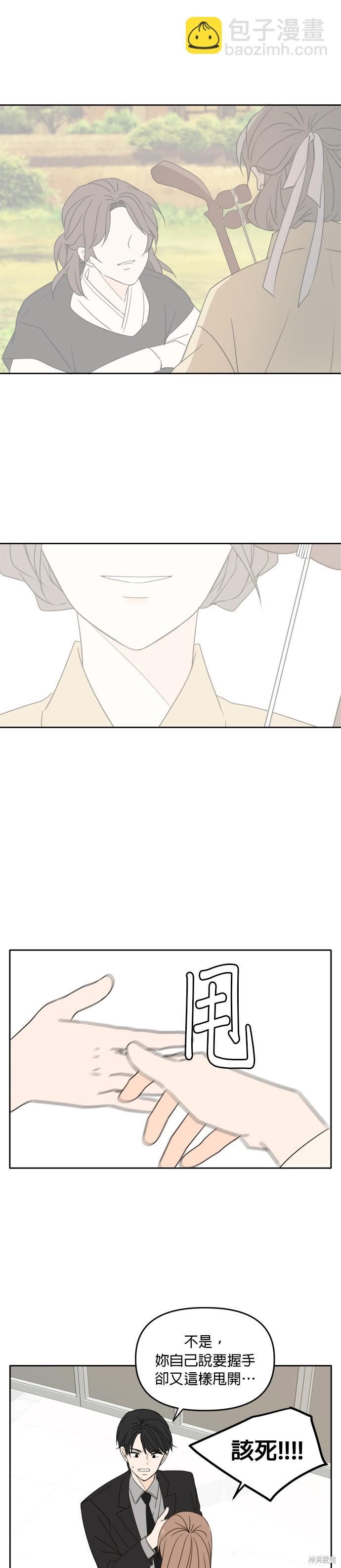 第91话24