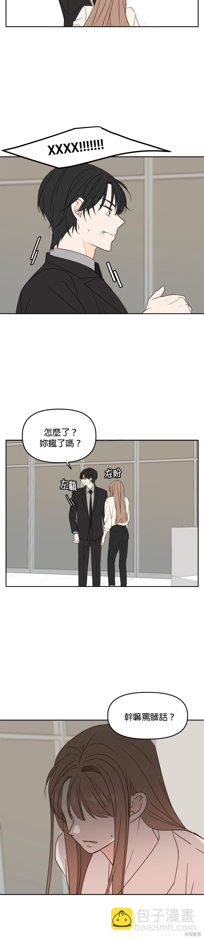 第91话25