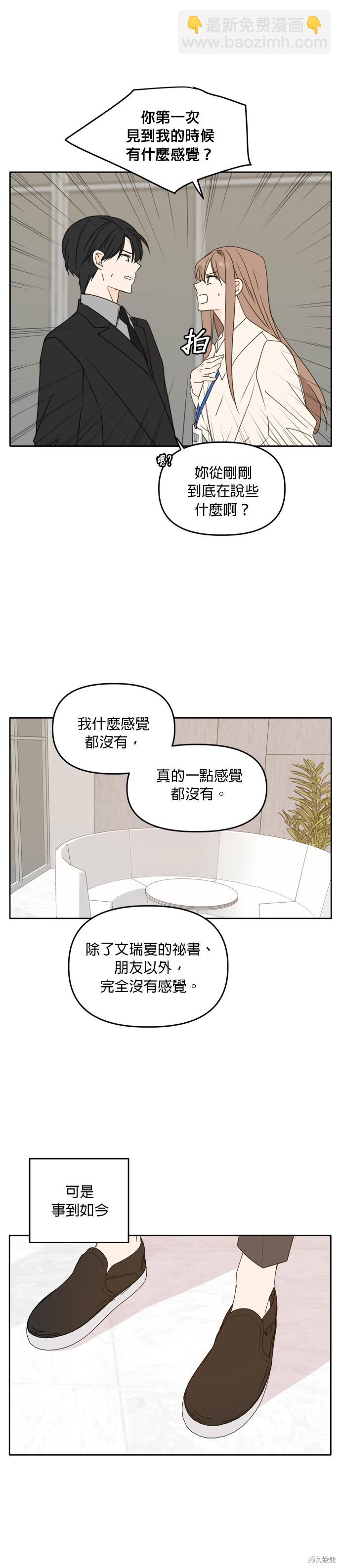 第91话26