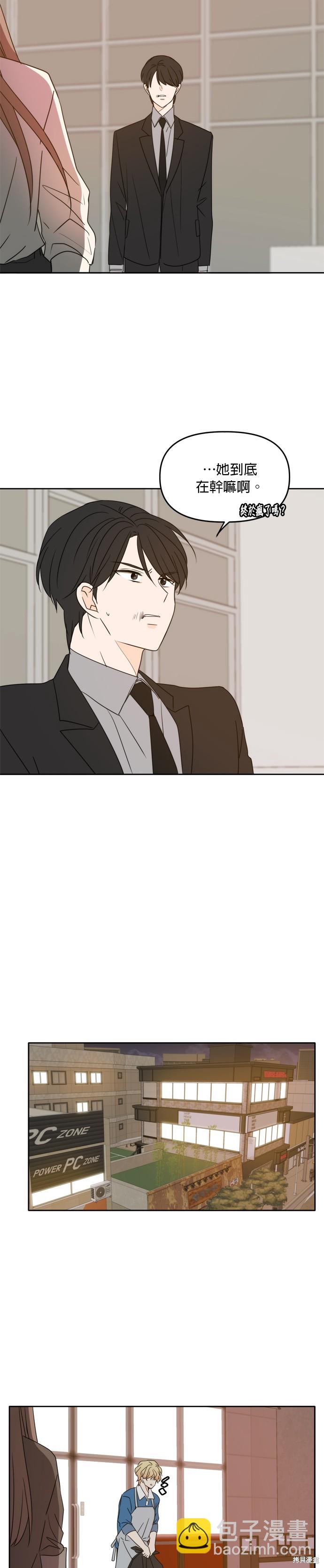 第91话28