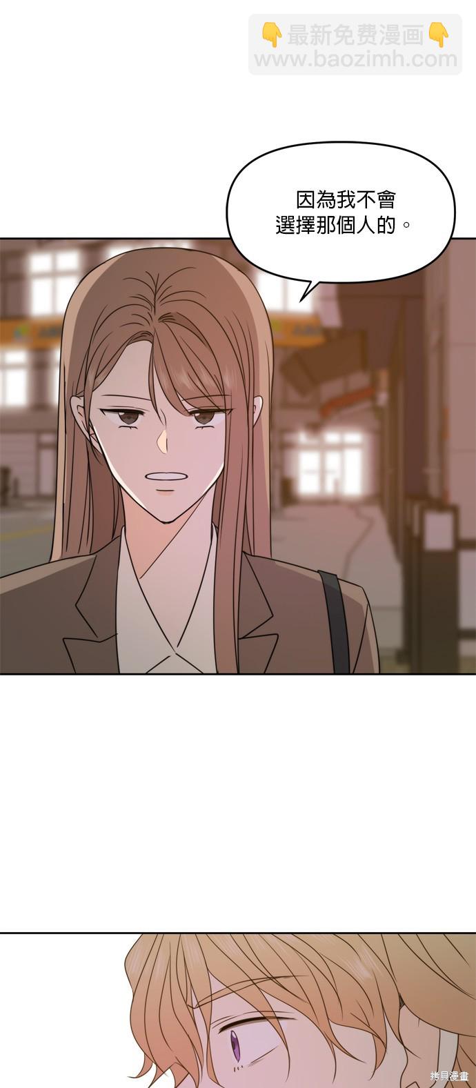 第91话30