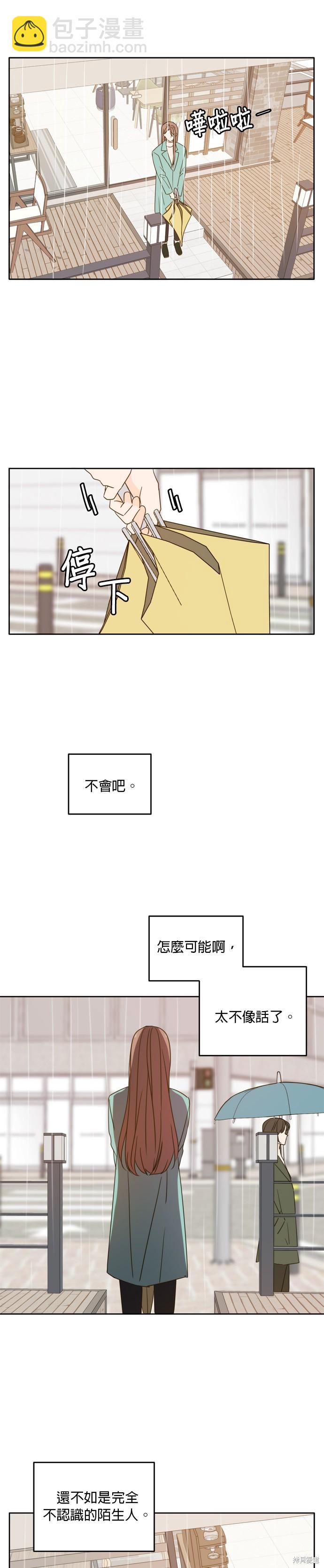第91话7