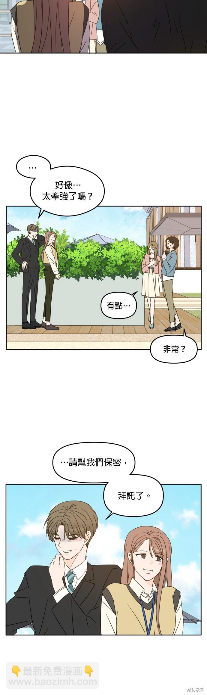 第93话19