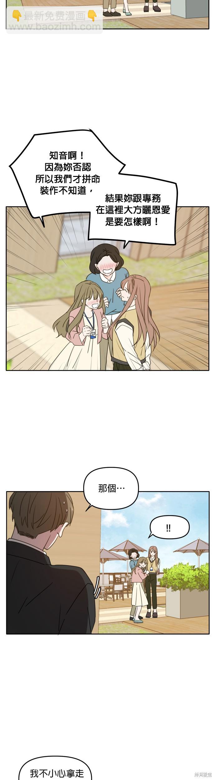 第93话21