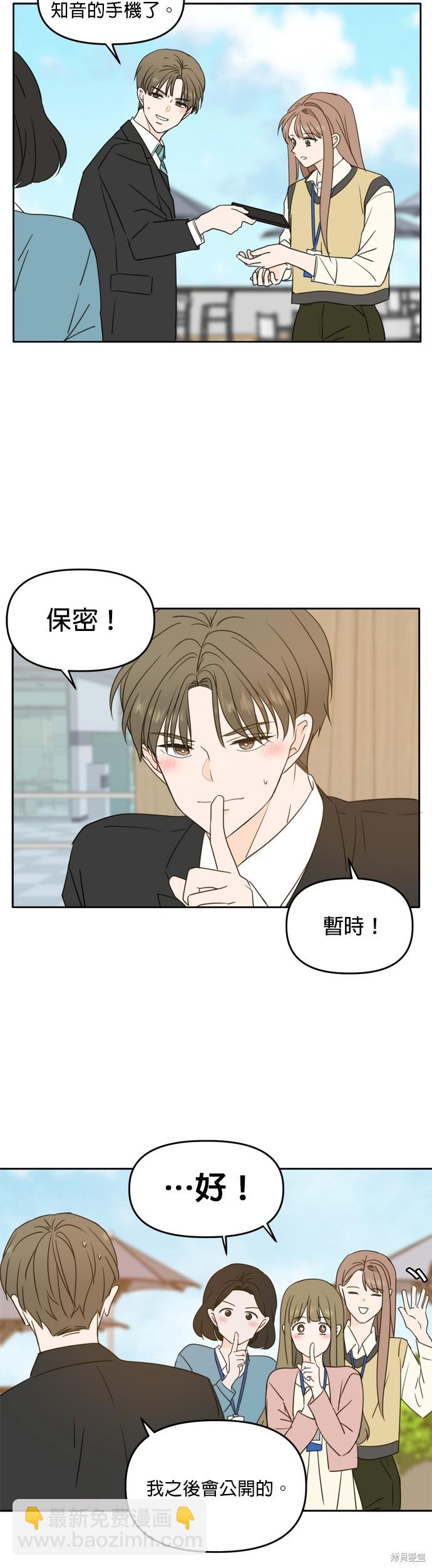 第93话22