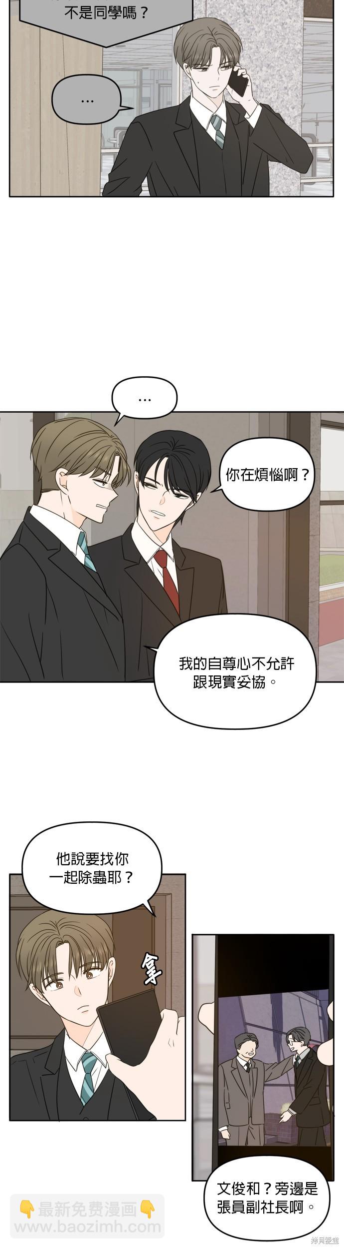 第93话27