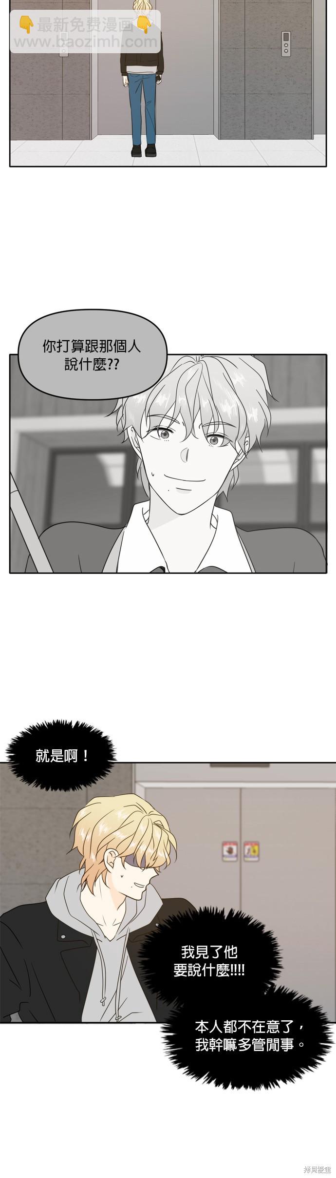 第93话29