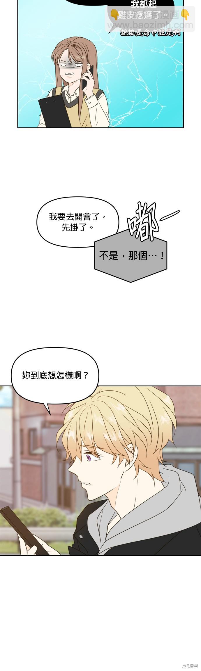 第93话3