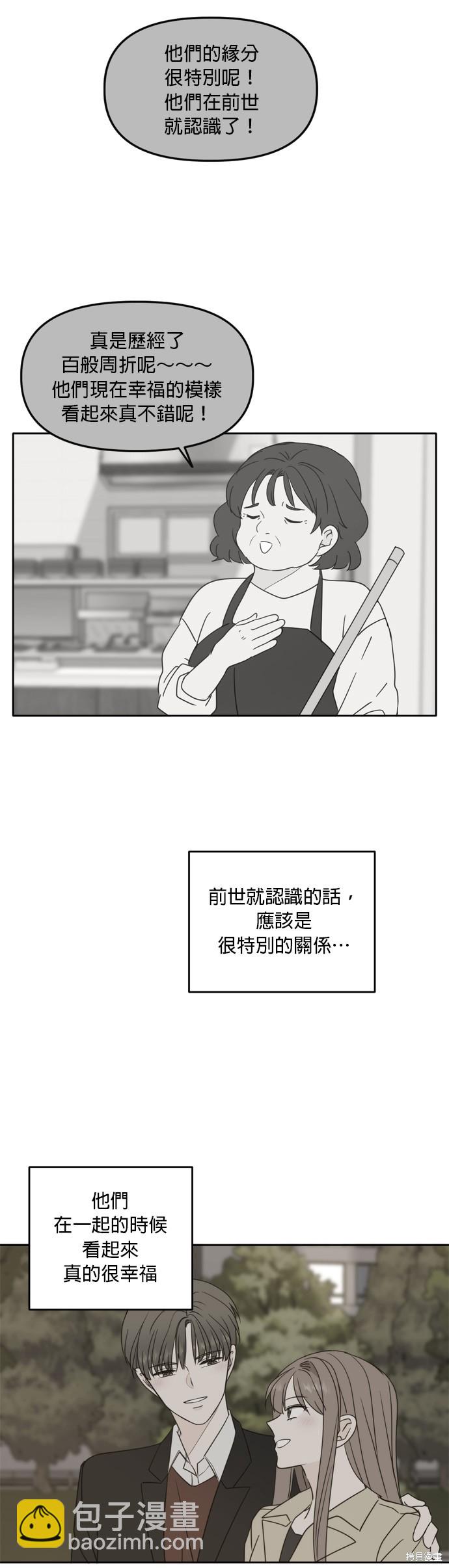 第93话30