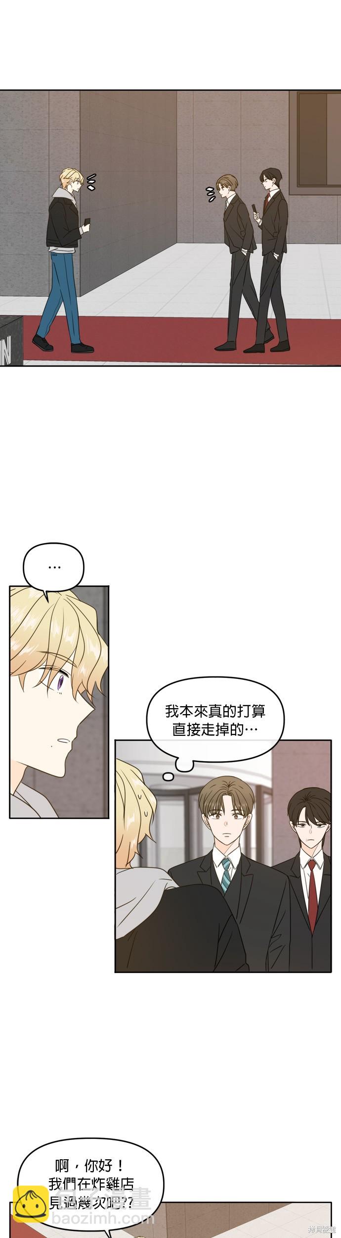 第93话32