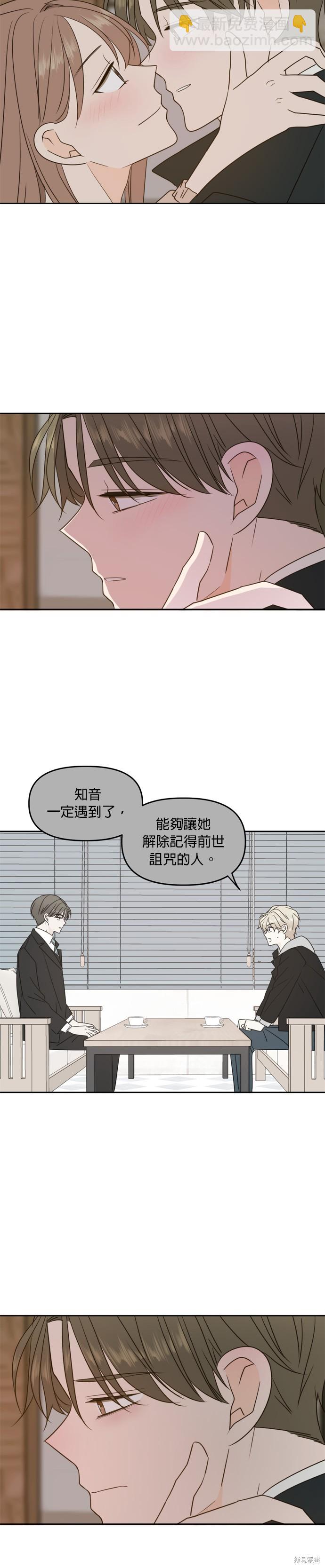 第95话10