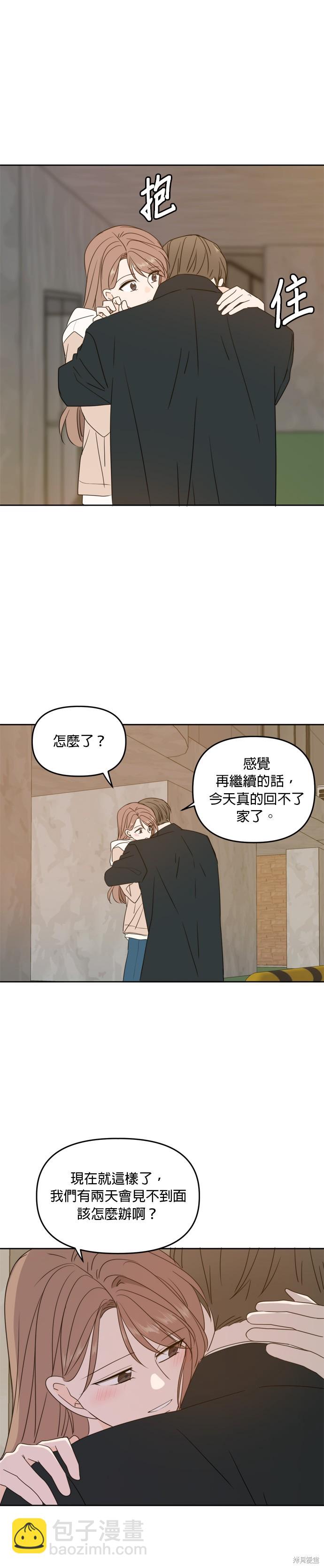 第95话11