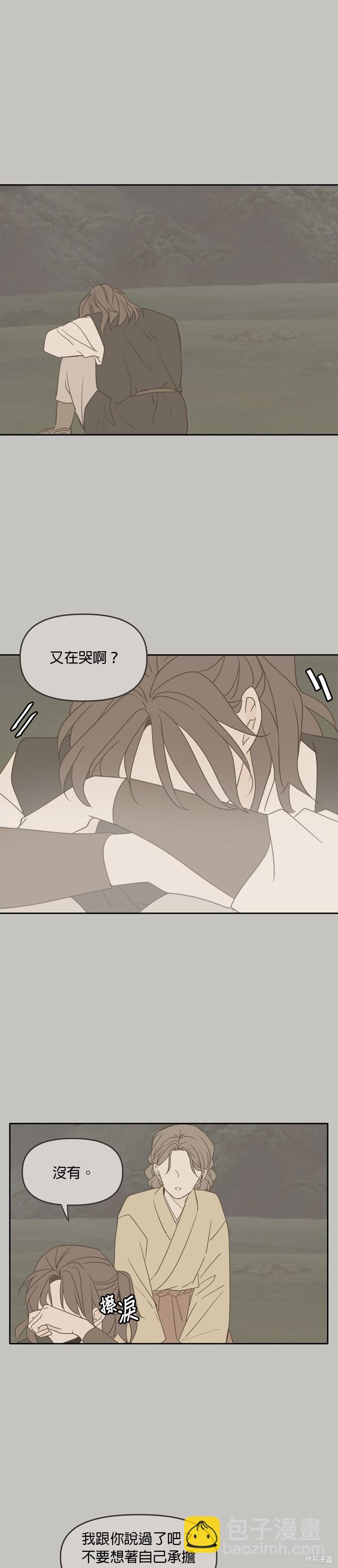 第95话13