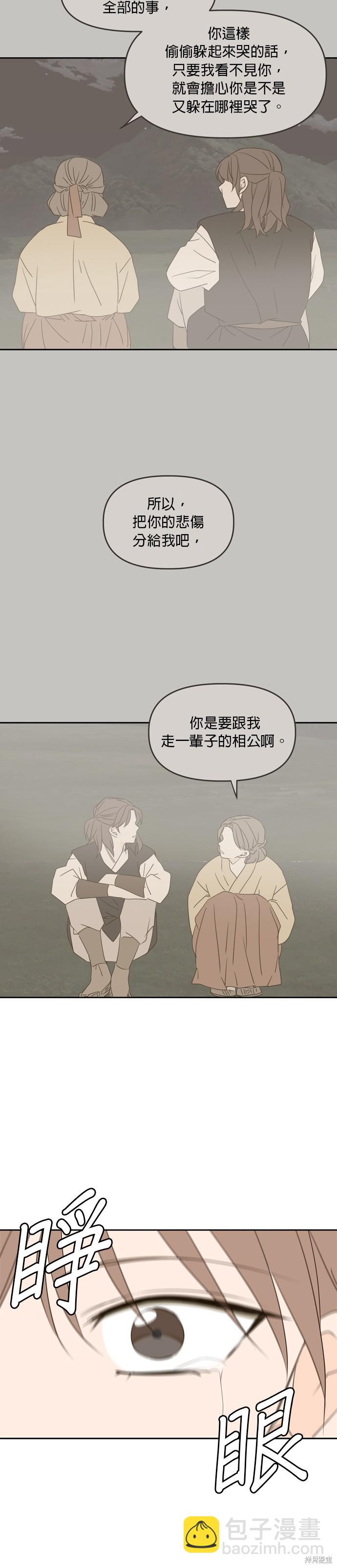 第95话14