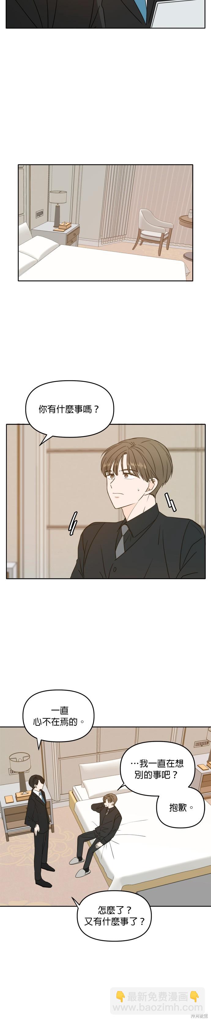 第95话16