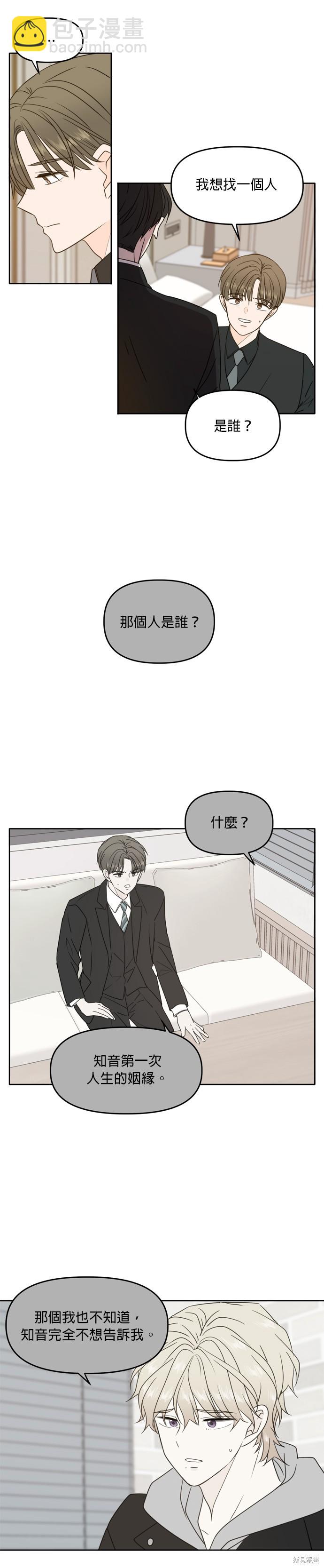 第95话17