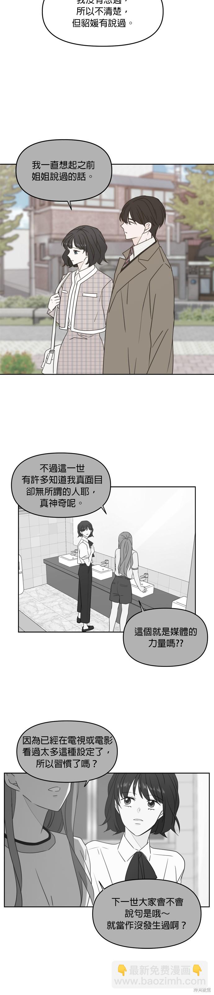第95话20