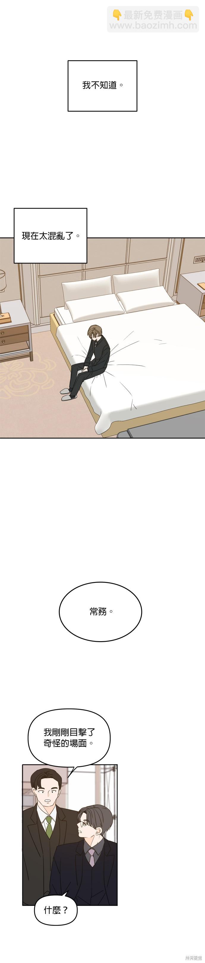 第95话23