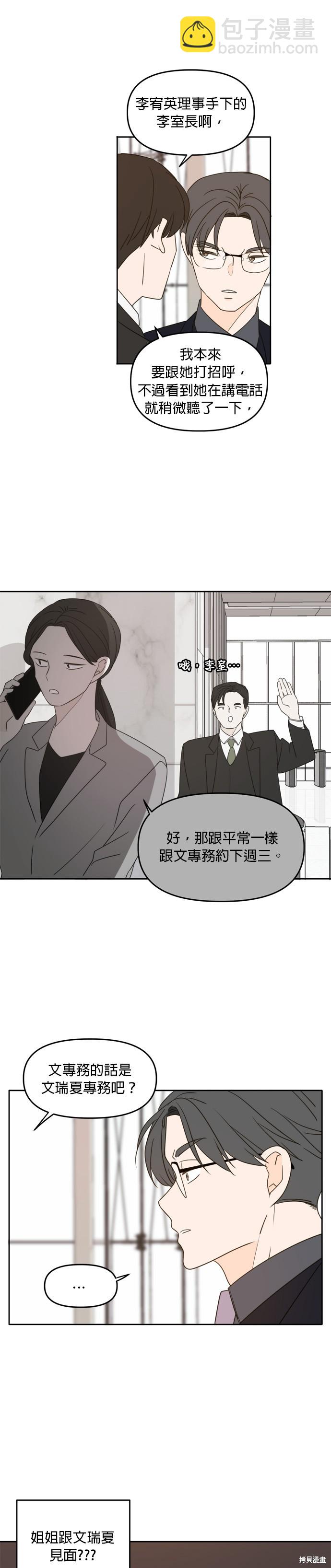 第95话24