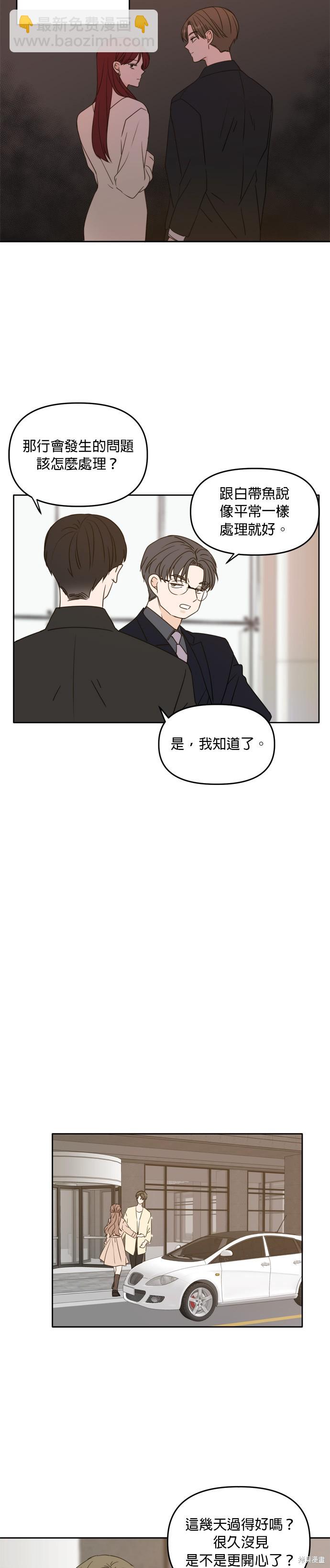第95话25