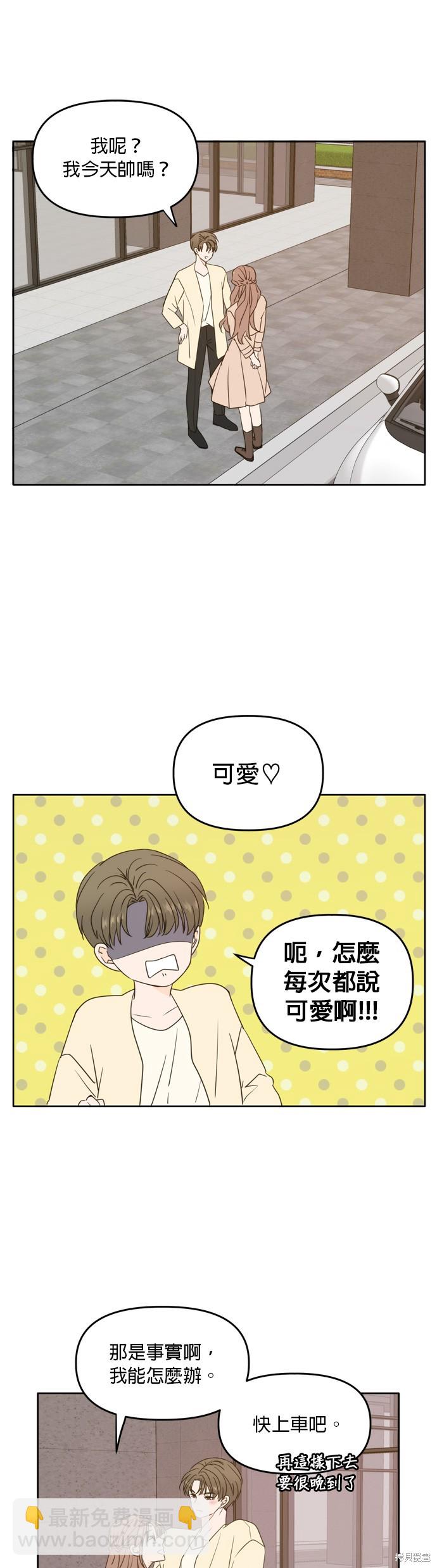 第95话27