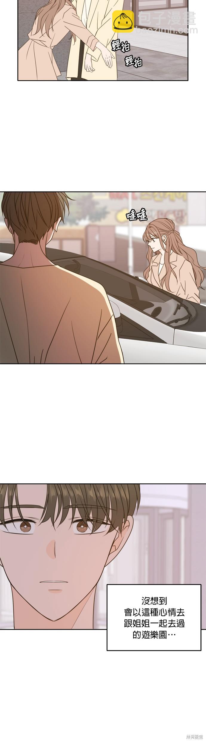 第95话28