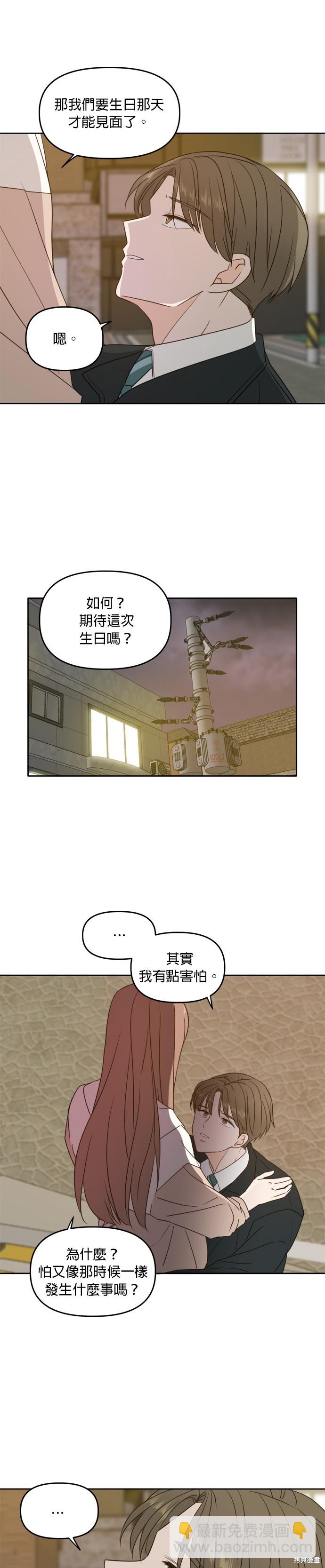 第95话3